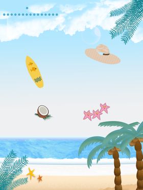 手绘海边度假背景