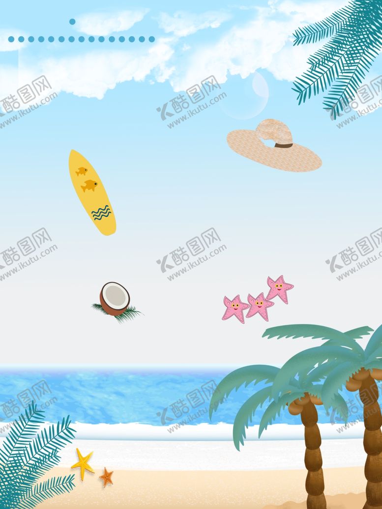 编号：71814907040118017382【酷图网】源文件下载-手绘海边度假背景