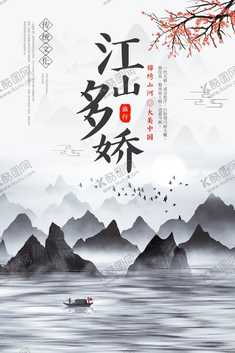 编号：23258007070617224406【酷图网】源文件下载-现代简约装饰