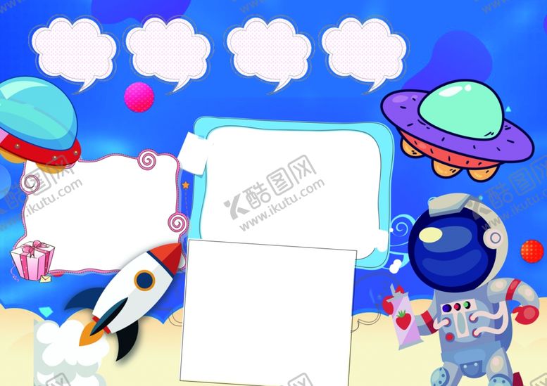 编号：50183107021302205026【酷图网】源文件下载-电子小报