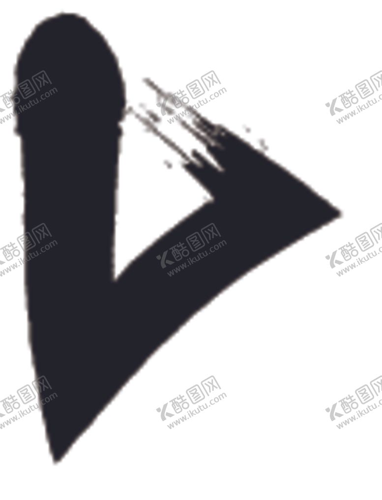 编号：14314006251135354494【酷图网】源文件下载-水墨风箭头