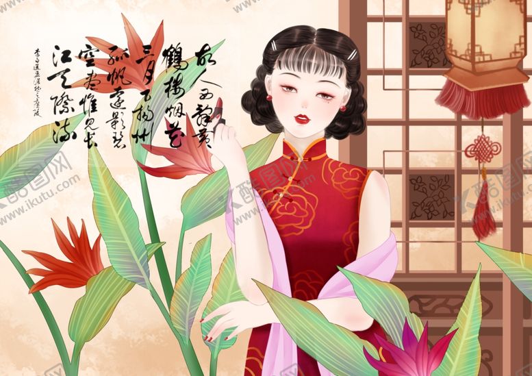 编号：11543304270705312082【酷图网】源文件下载-中国风