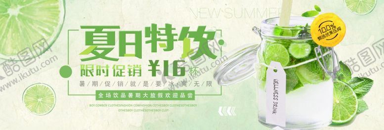 编号：11952910060440519380【酷图网】源文件下载-水果水果海报水果素材蔬菜