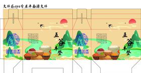 葛根面条包装平面展开图