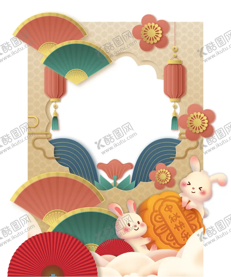 编号：86255212051207471315【酷图网】源文件下载-中秋节合影板