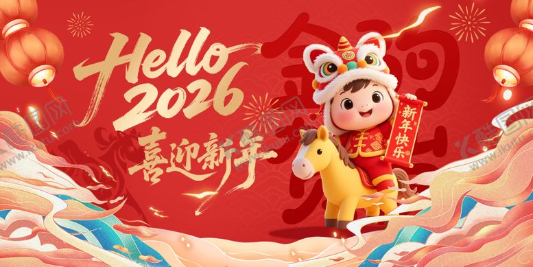 编号：44688701201913598520【酷图网】源文件下载-红色马年活动背景板