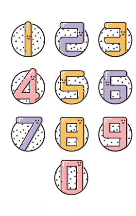 阿拉伯数字1234567890