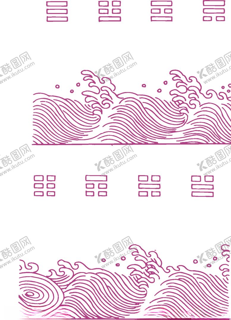 编号：17834905072251159930【酷图网】源文件下载-矢量海浪