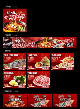 鲜花自助