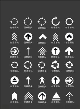 图标矢量UI素材