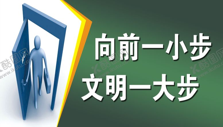 编号：12194809220656595709【酷图网】源文件下载-卫生间厕所标志标语