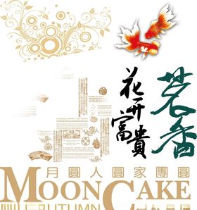 各种字体的标志