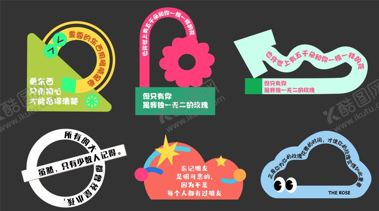 编号：63686308232312424357【酷图网】源文件下载-多巴胺美陈