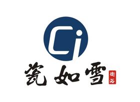 瓷如雪 logo