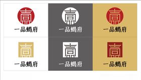 壹品logo