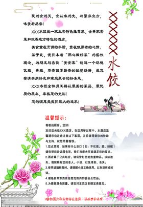 有困难找XXX