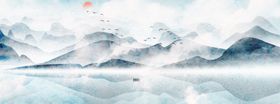水墨山水