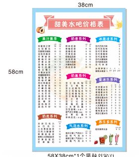 小吃灯片