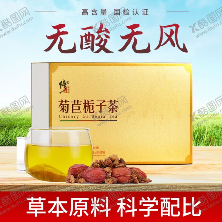 编号：59452110011115158344【酷图网】源文件下载-碧螺春毛尖茶龙井乌龙茶主图