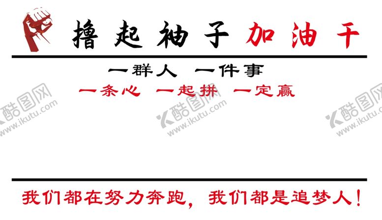 编号：35531304220459405465【酷图网】源文件下载-企业文化