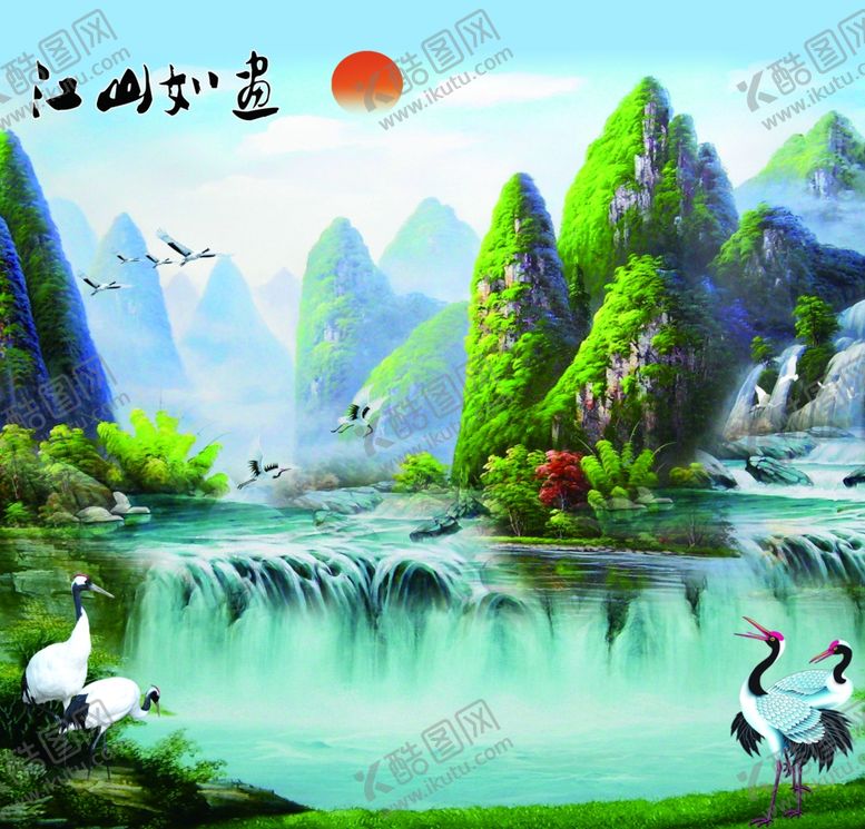 编号：96893005101349037395【酷图网】源文件下载-江山如画