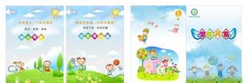 课本设计阳光体育
