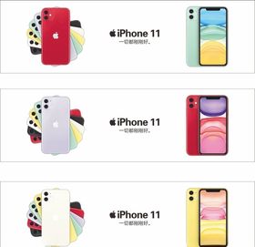 苹果11手机iPhone11