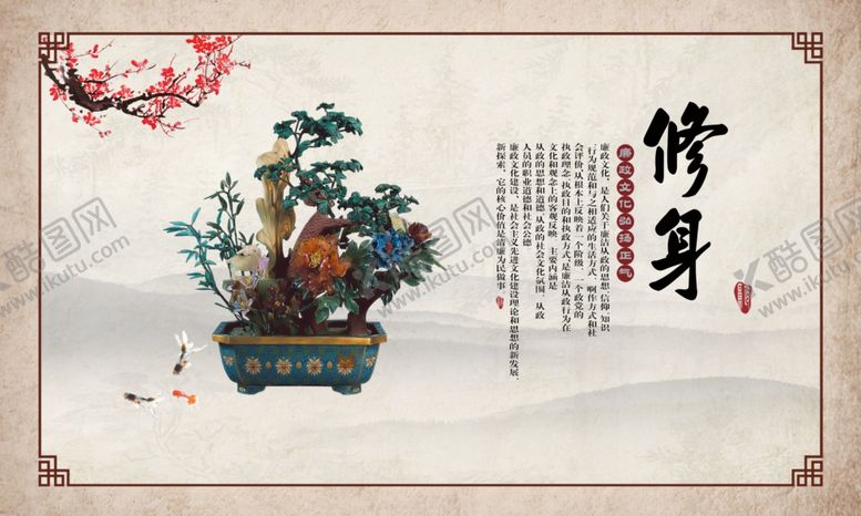 编号：64004510261917423077【酷图网】源文件下载-公司文化
