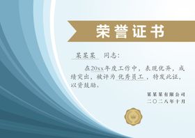 编号：28154009240552054150【酷图网】源文件下载-彩色复印机