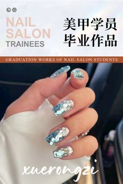 学员案例海报微商简约