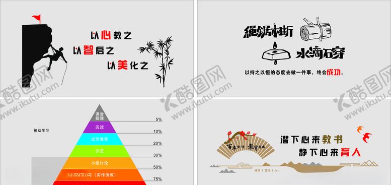 编号：99227605042329035268【酷图网】源文件下载-校园形象墙