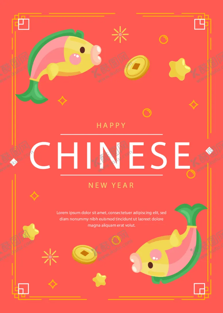 编号：24783101170253324838【酷图网】源文件下载-2023新年快乐