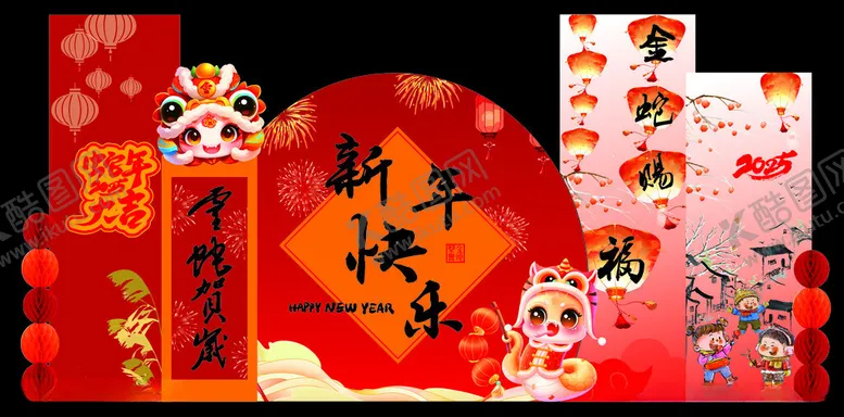 编号：15665302280449183022【酷图网】源文件下载-蛇年美陈
