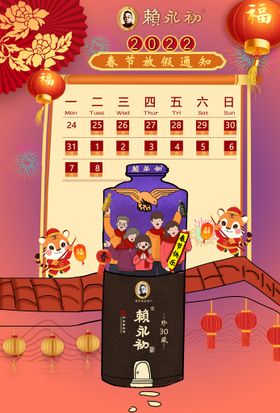 新年素材