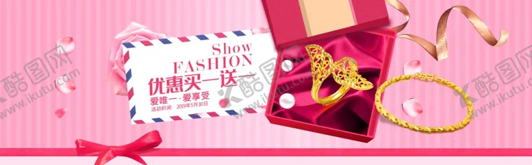 编号：32027707071254345209【酷图网】源文件下载-黄金项链戒指
