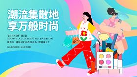 创意宣传活动