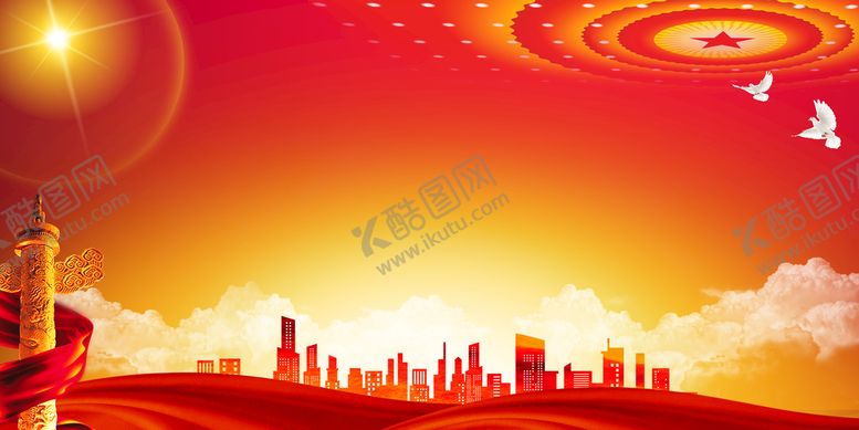 编号：29467309181319093856【酷图网】源文件下载-党建宣传展板