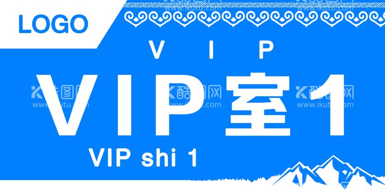 编号：05469109241900053694【酷图网】源文件下载-蒙古族VIP标牌