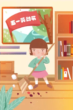 51劳动节最光荣放价广告