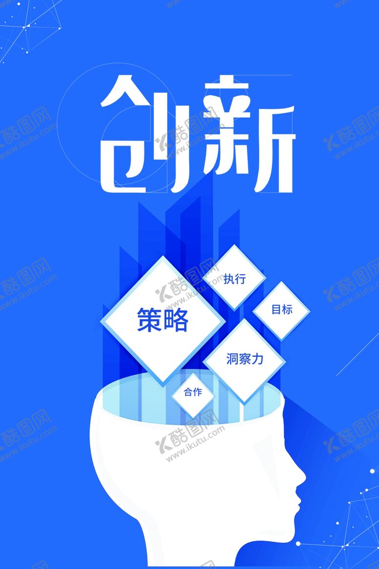 编号：88757802092011571262【酷图网】源文件下载-文化墙kt板