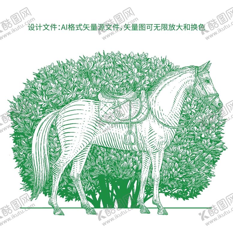 编号：65413209151601554057【酷图网】源文件下载-马和树树马背