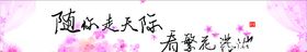门条粉色七夕