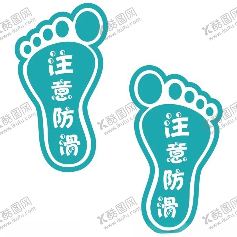 编号：21516212291436435789【酷图网】源文件下载-注意防滑