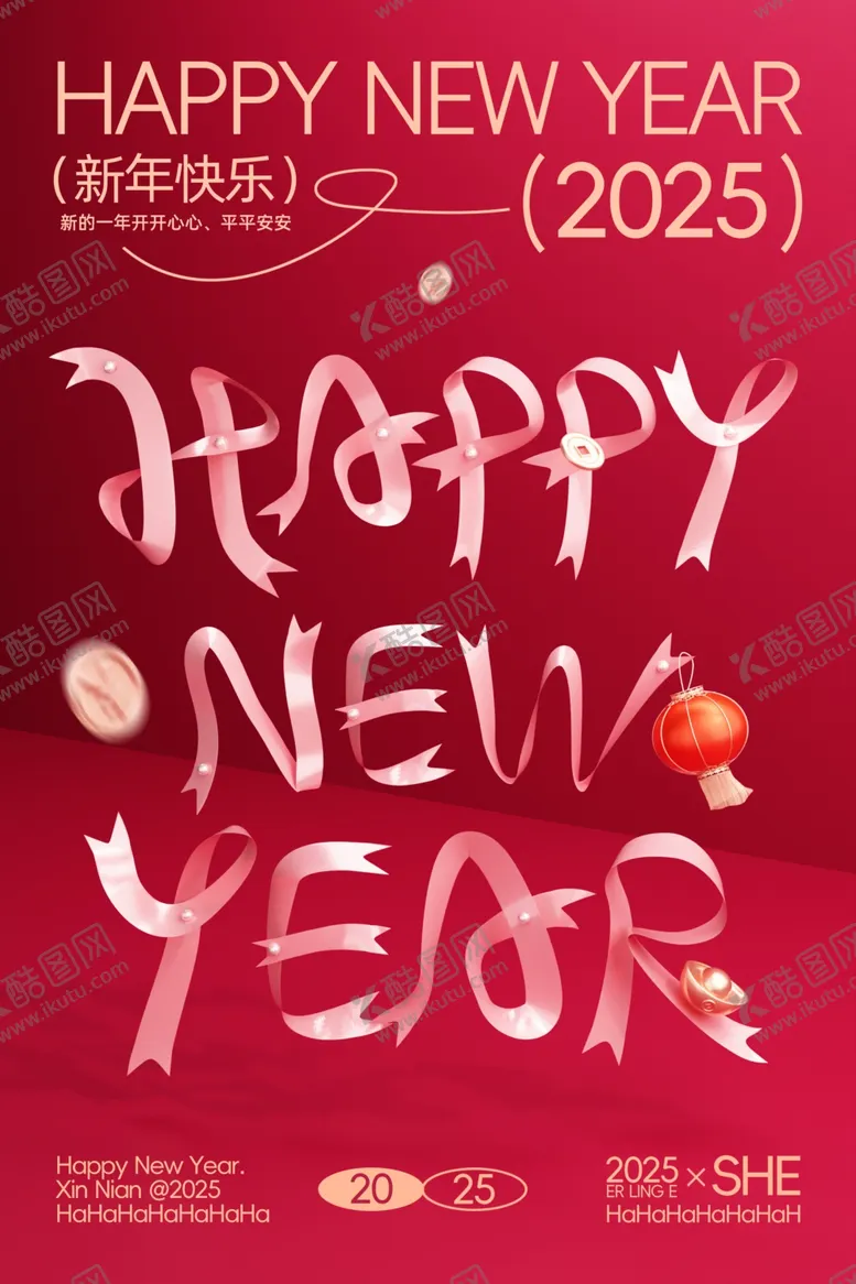 编号：73389401290546556428【酷图网】源文件下载-新年快乐