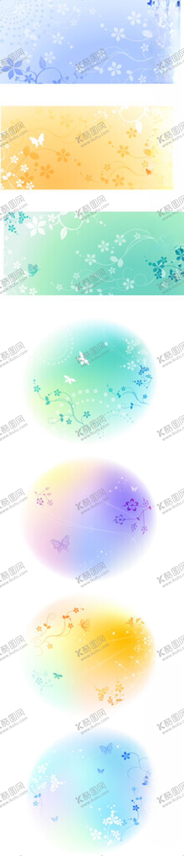 编号：65331802141050382444【酷图网】源文件下载-彩色墨点