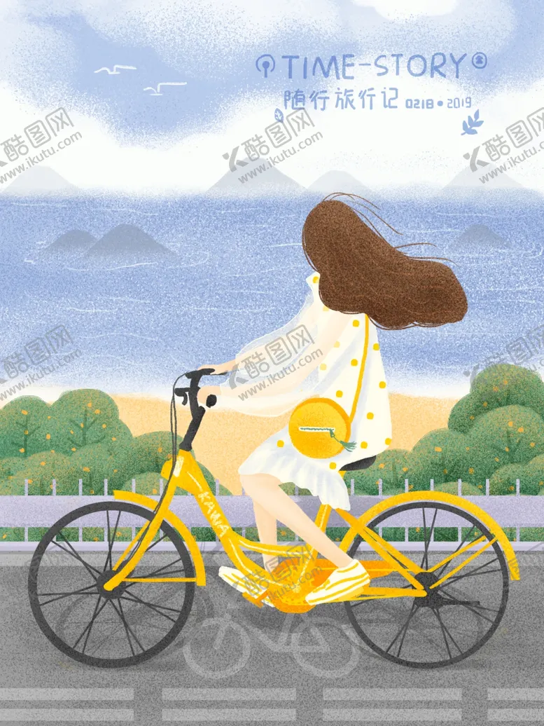 编号：50499906232042031032【酷图网】源文件下载-创意卡通插画图案