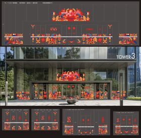 2026马年新春氛围包装玻璃贴