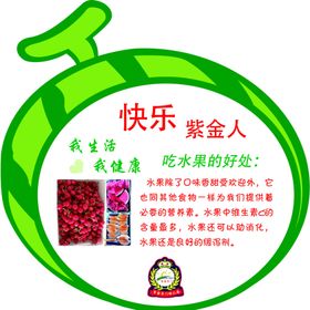 吃水果的好处