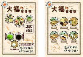 粘食年糕豆沙