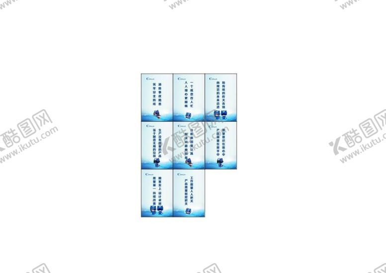 编号：49545602152323432135【酷图网】源文件下载-公司海报